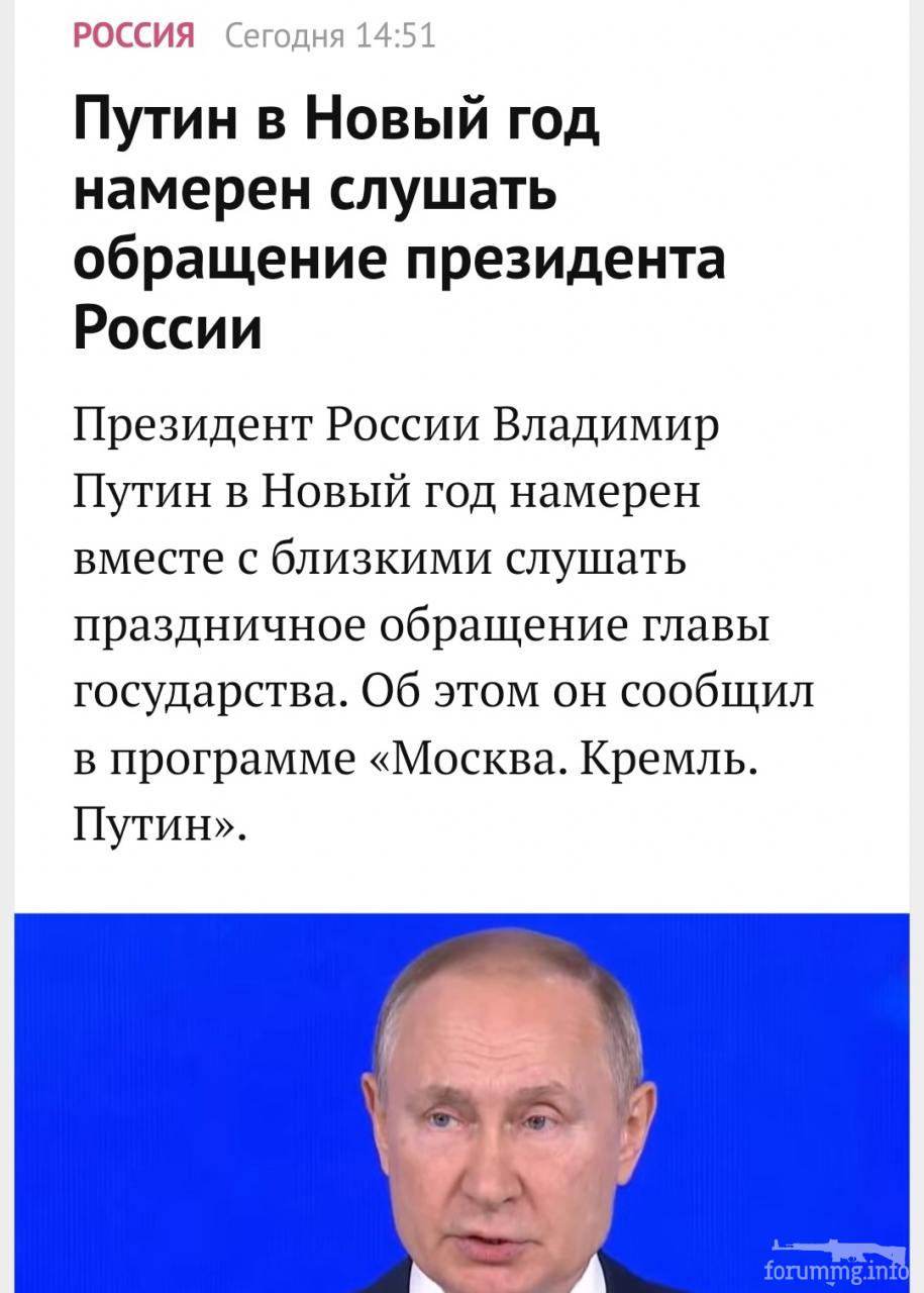 142873 - А в России чудеса! № 2