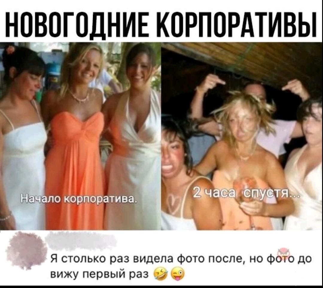 142880 - Супер прикол! № 2