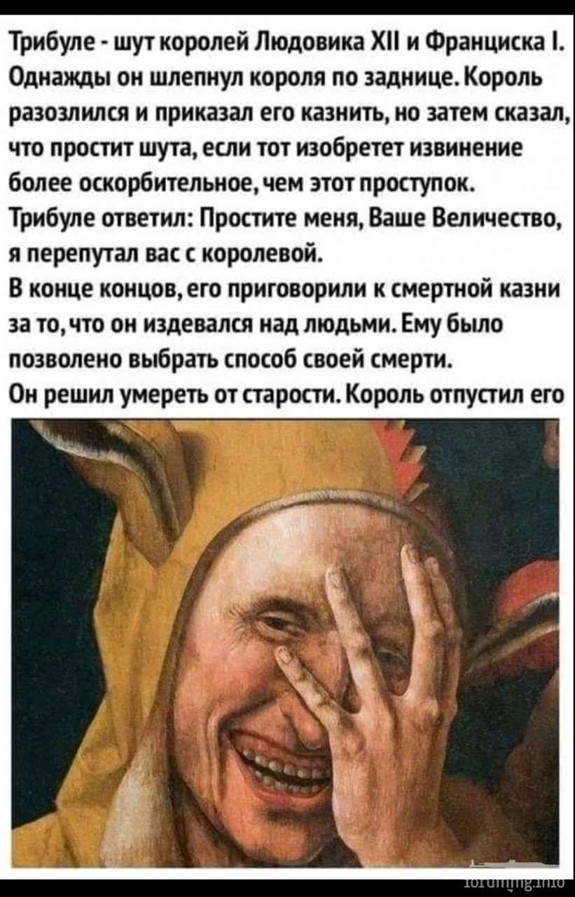 142894 - Супер прикол! № 2