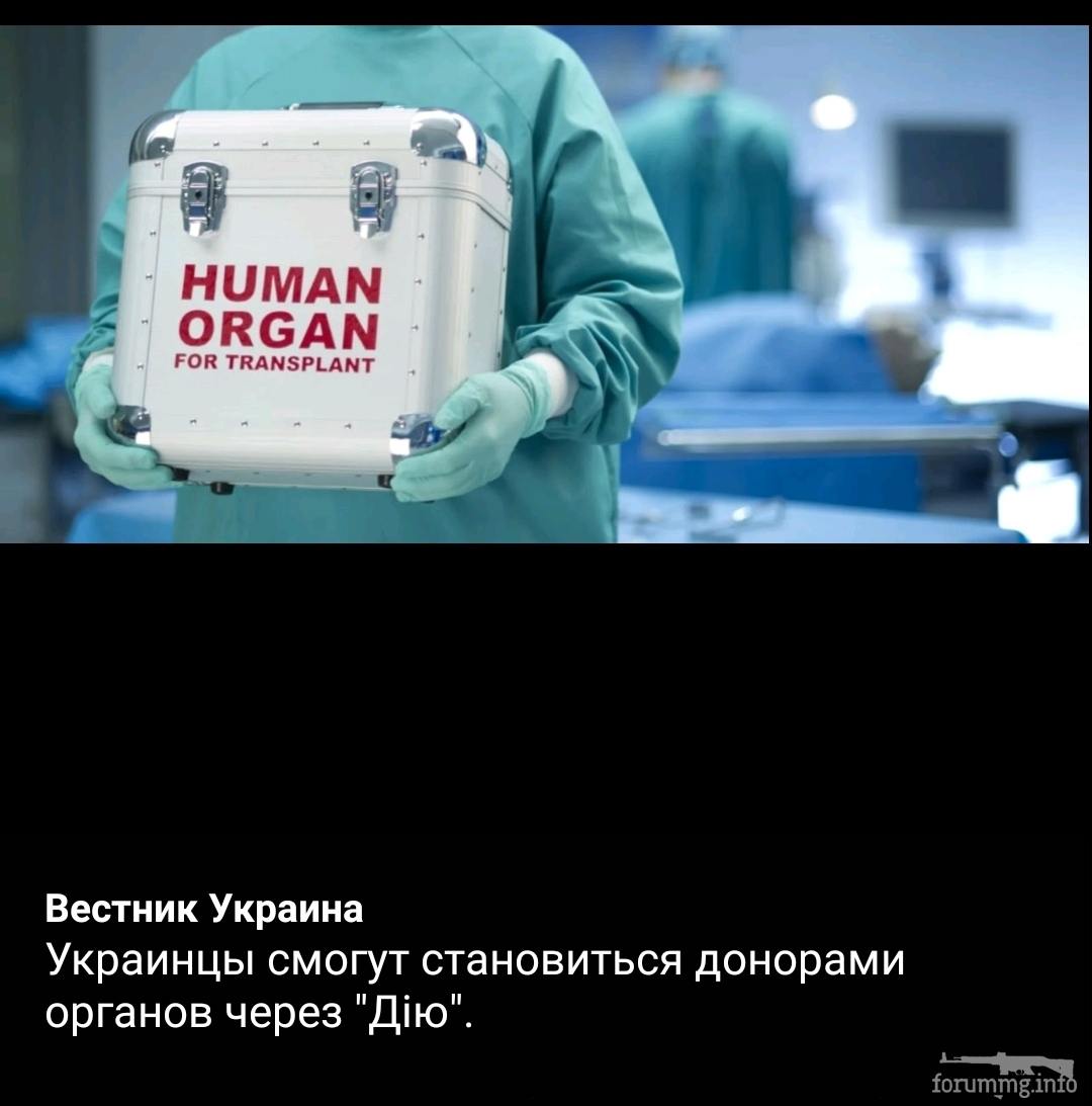 142907 - Украина-реалии New