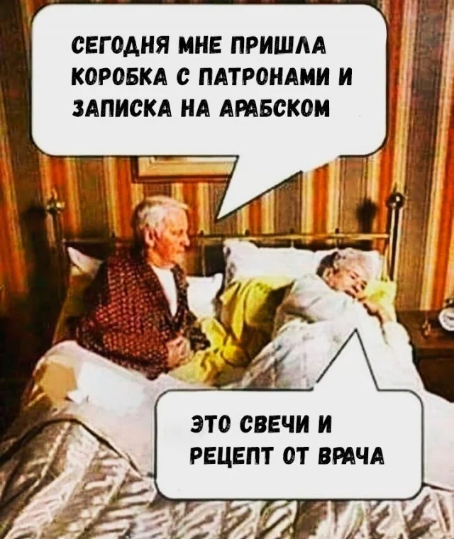 142930 - Супер прикол! № 2