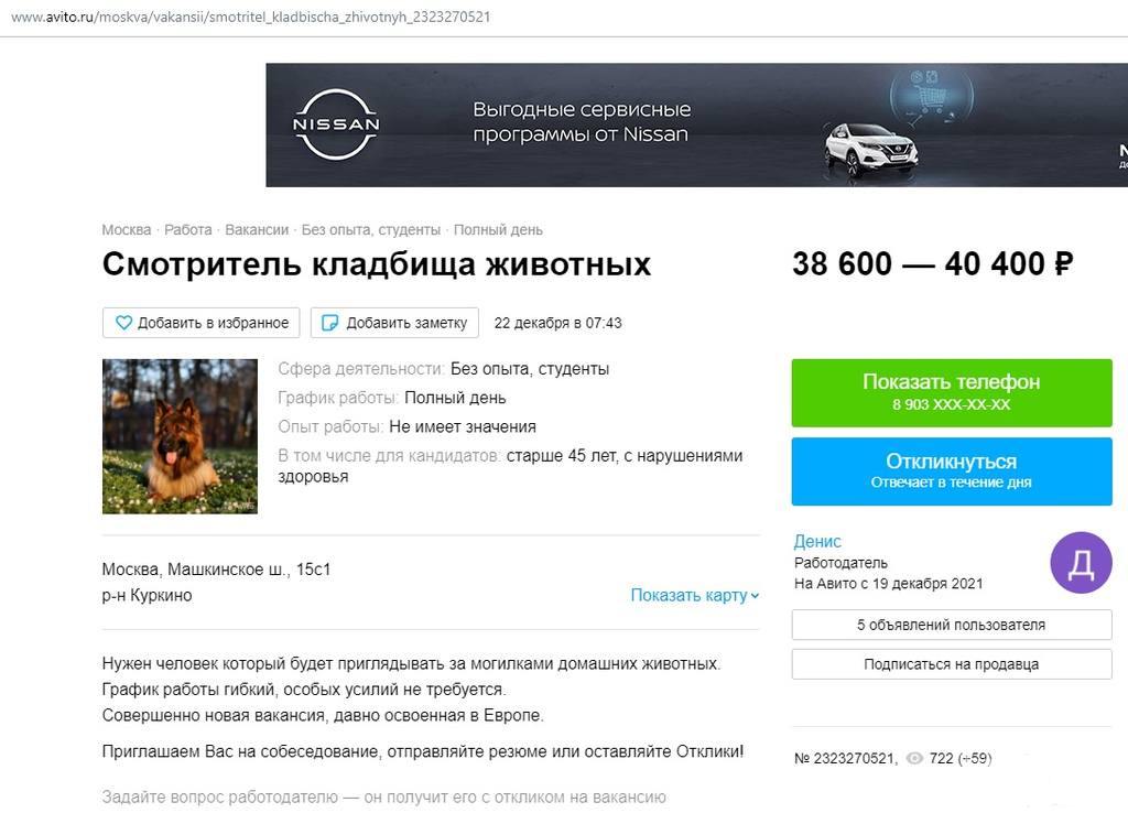 142979 - А в России чудеса! № 2