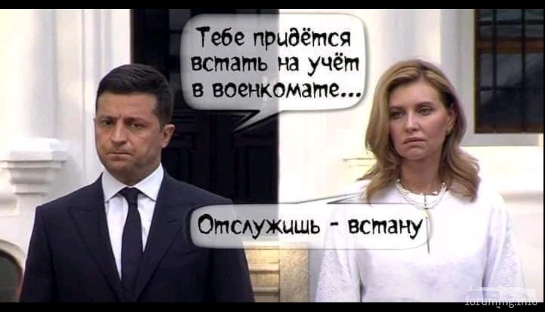 142995 - Политический юмор