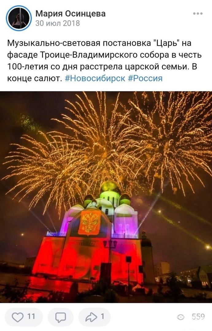 143001 - А в России чудеса! № 2