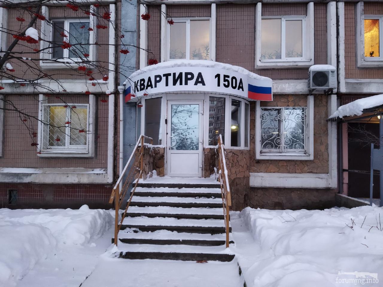 143002 - А в России чудеса! № 2