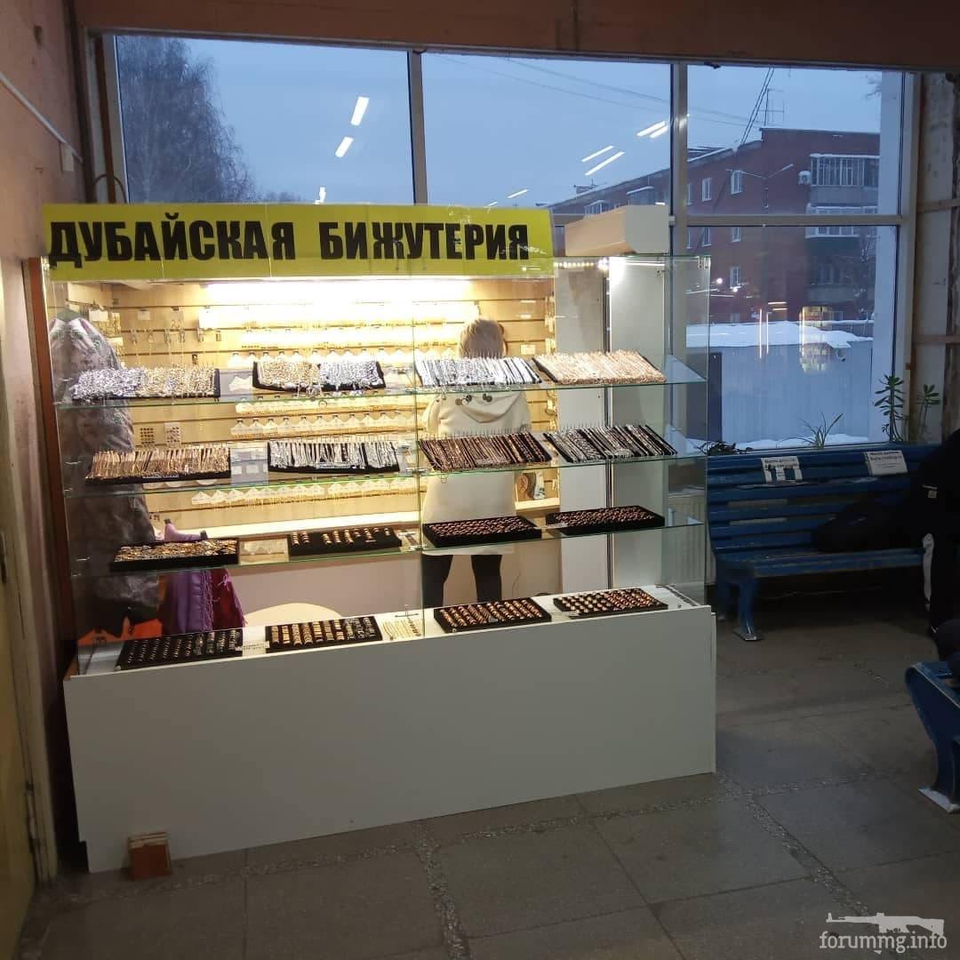 143004 - А в России чудеса! № 2