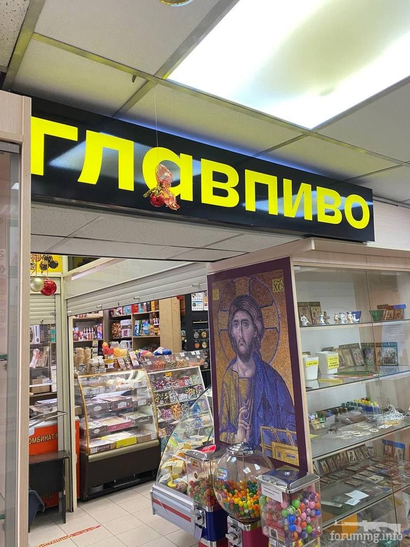 143005 - А в России чудеса! № 2