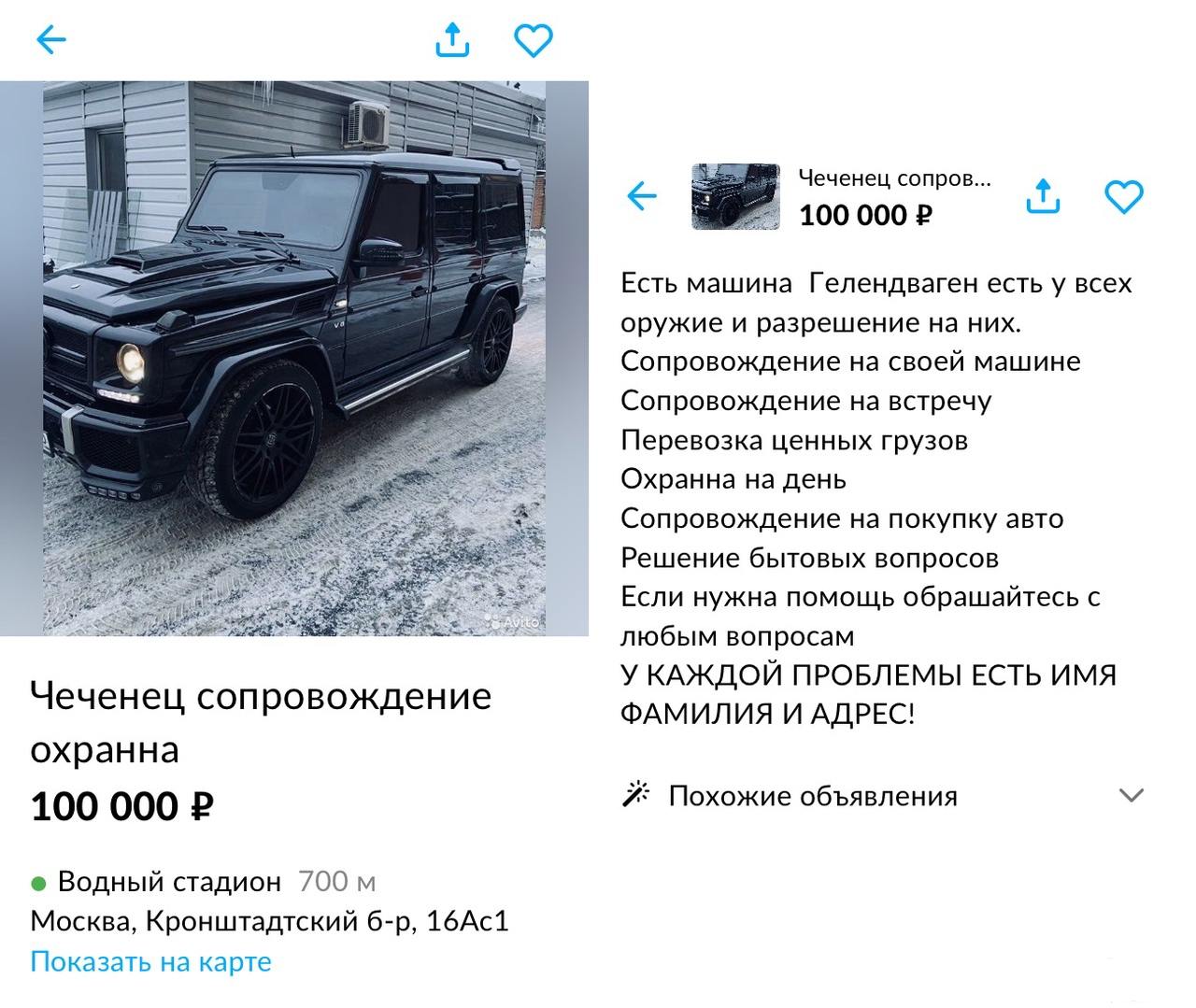 143007 - А в России чудеса! № 2