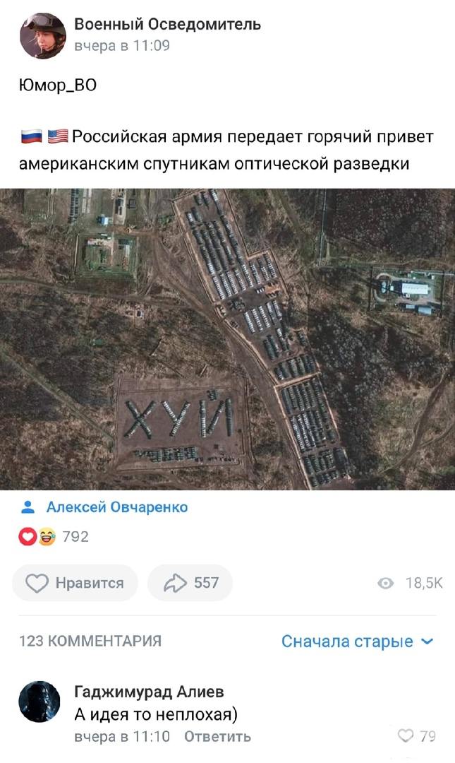 143008 - А в России чудеса! № 2