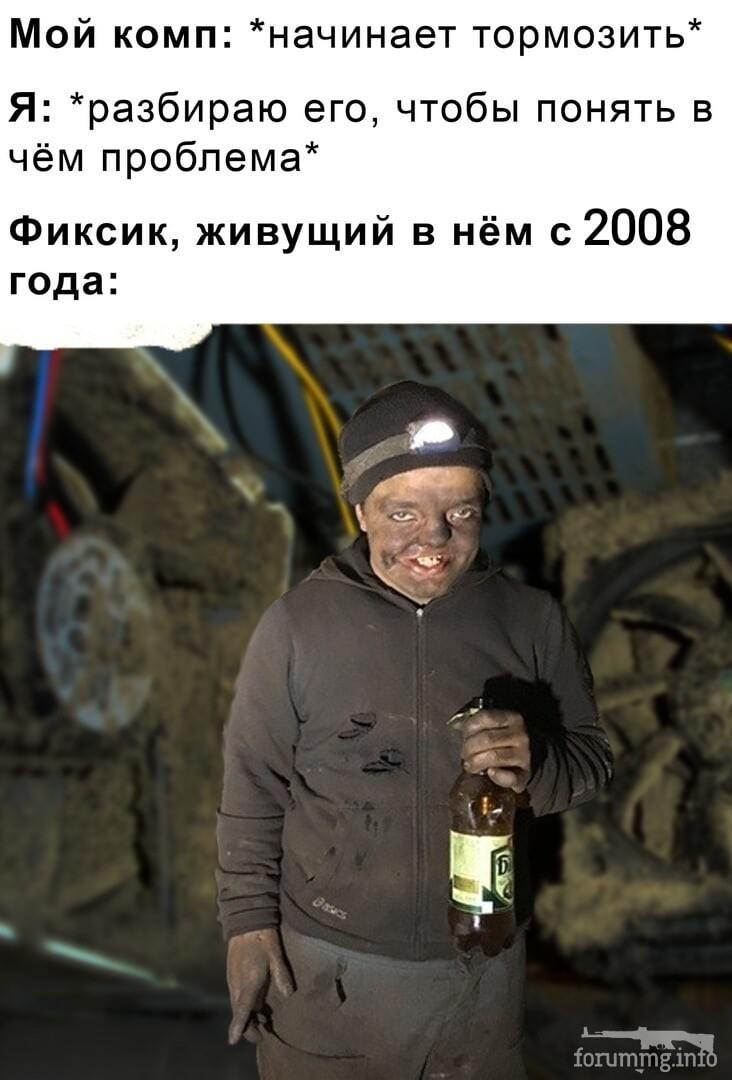 143013 - Супер прикол! № 2