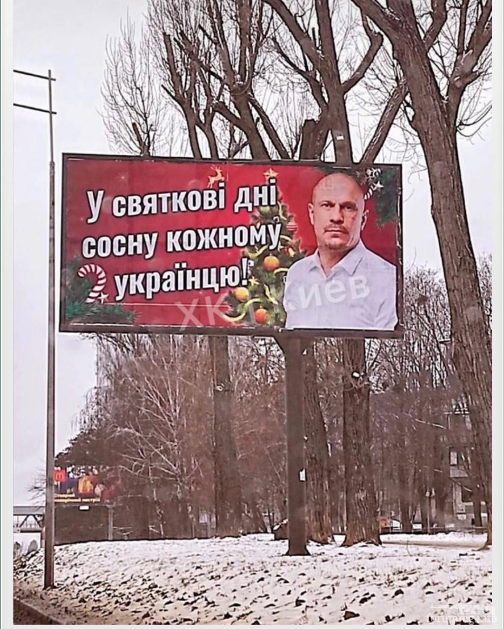 143022 - Политический юмор