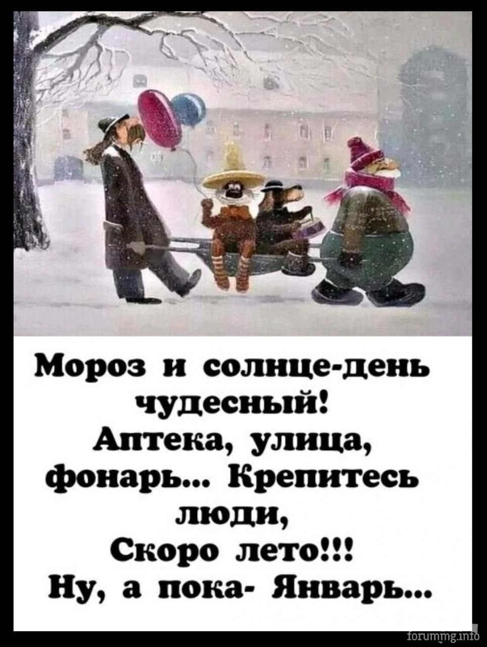 143074 - Супер прикол! № 2