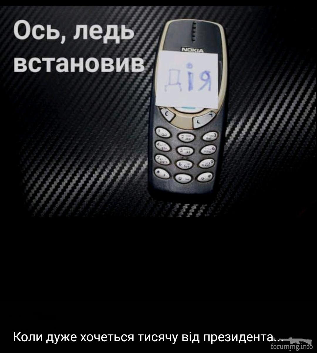 143081 - Супер прикол! № 2