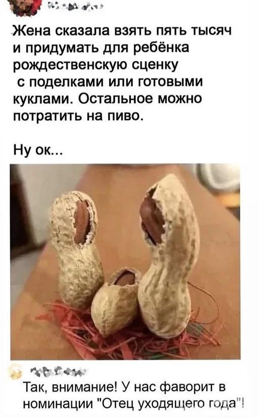 143117 - Супер прикол! № 2