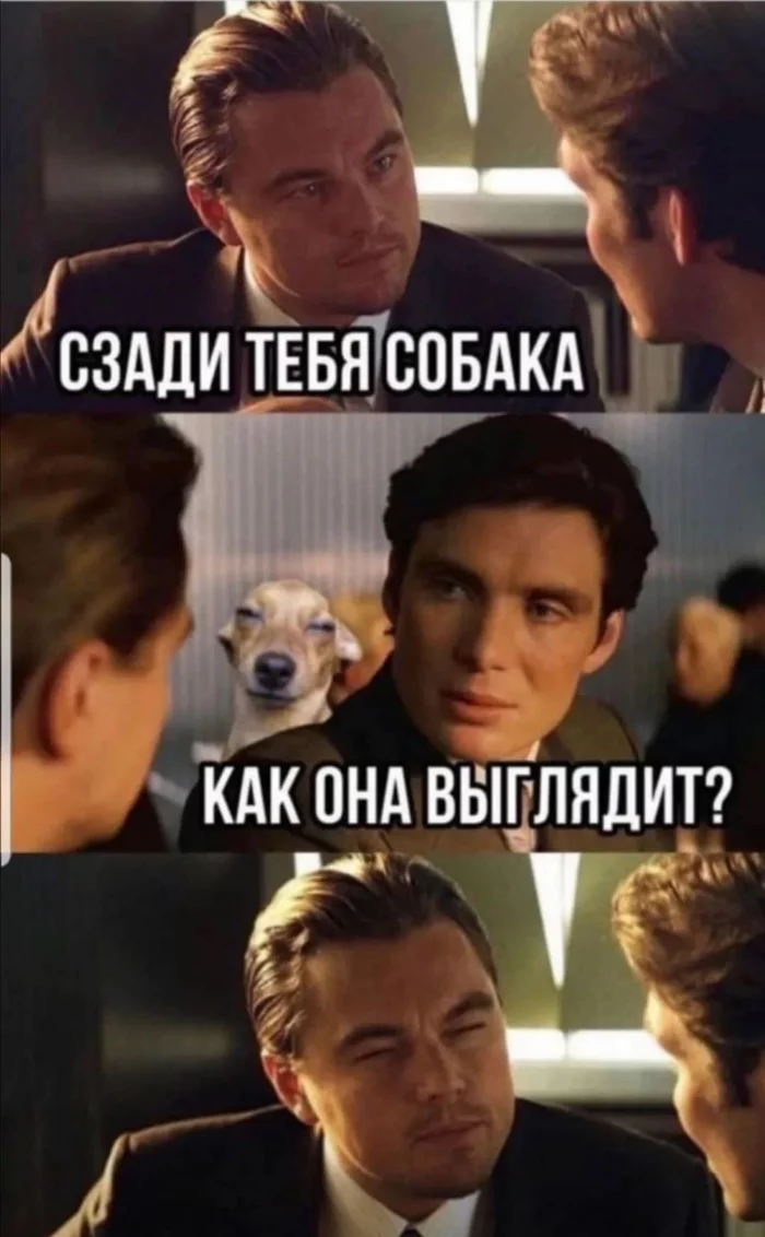 143123 - Супер прикол! № 2