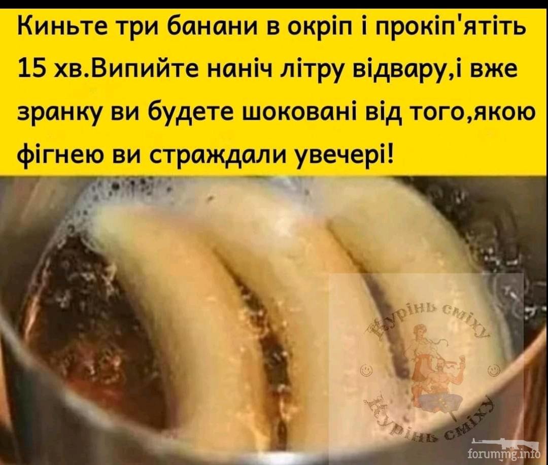 143149 - Супер прикол! № 2