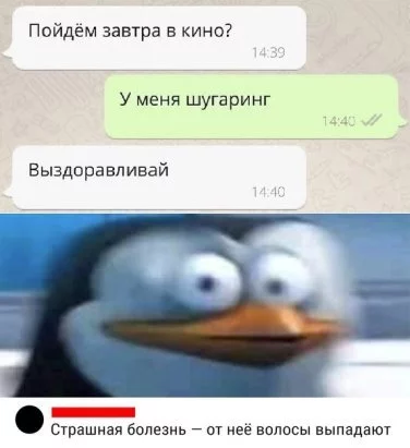143151 - Супер прикол! № 2