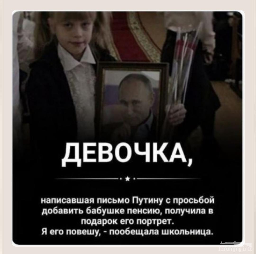 143184 - А в России чудеса! № 2