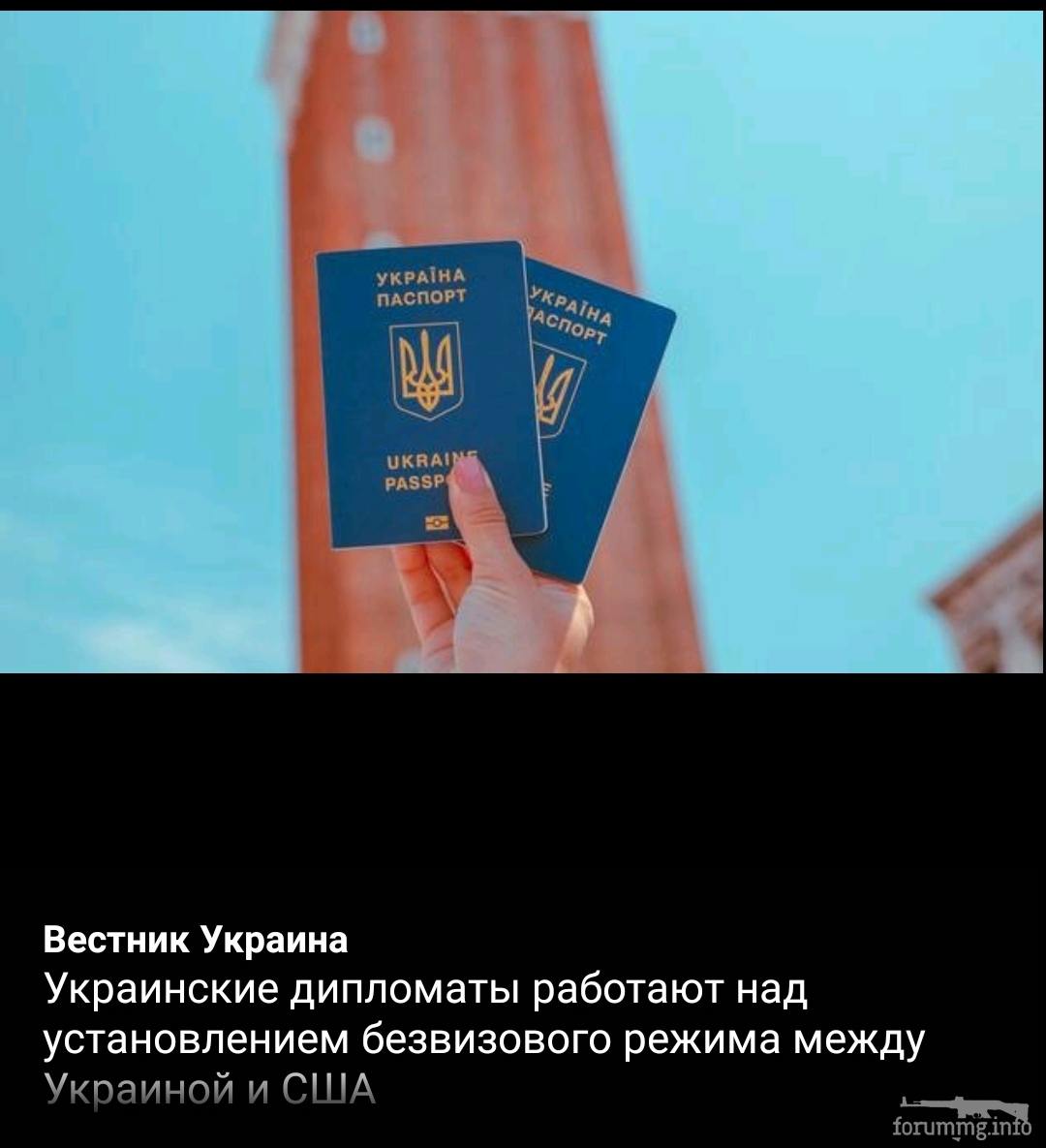 143216 - Украина-реалии New