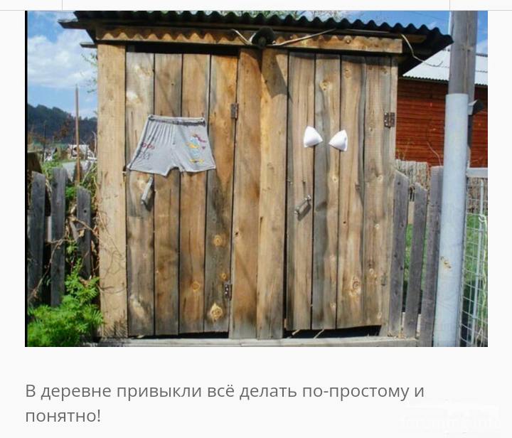 143340 - Супер прикол! № 2