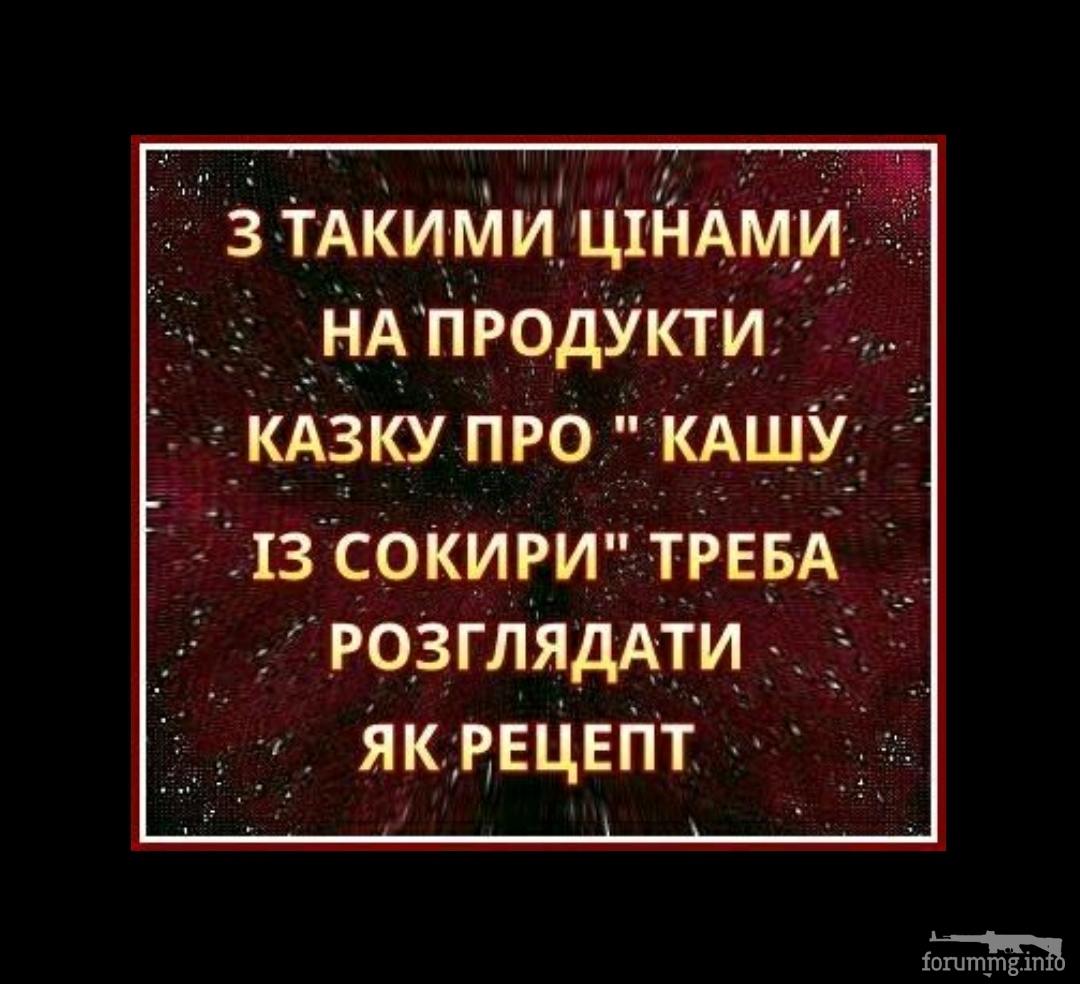 143370 - Анекдоты и другие короткие смешные тексты