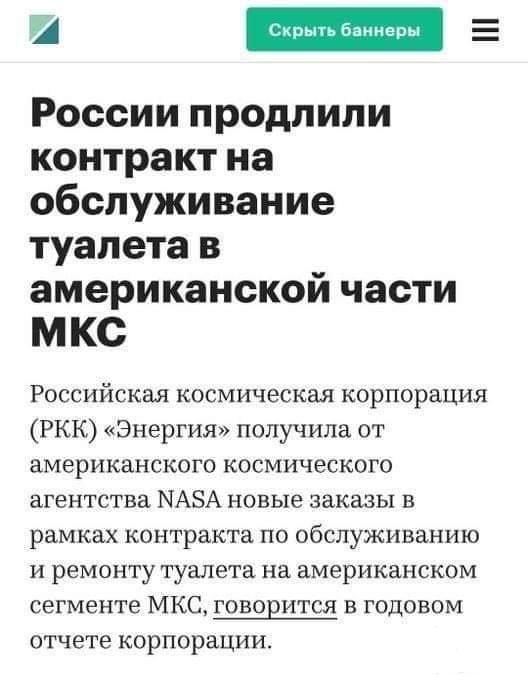 143427 - А в России чудеса! № 2