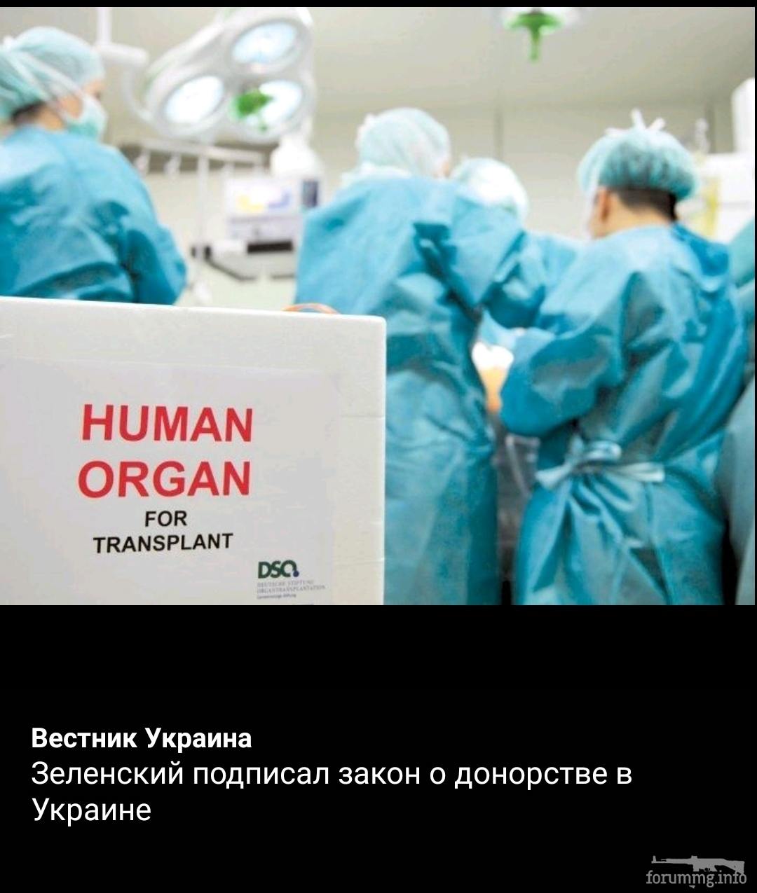 143512 - Украина-реалии New