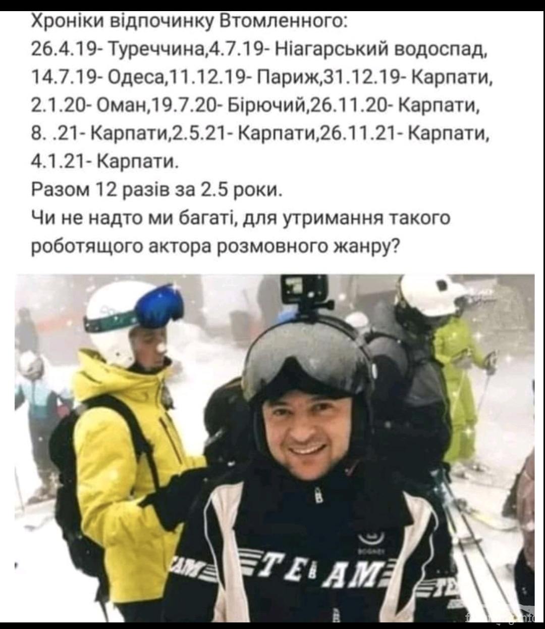 143513 - Украина-реалии New
