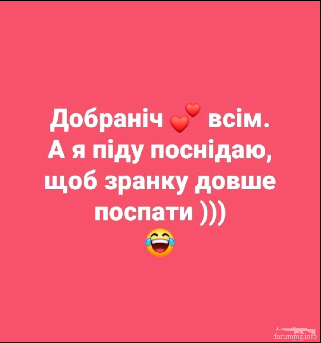 143541 - Анекдоты и другие короткие смешные тексты