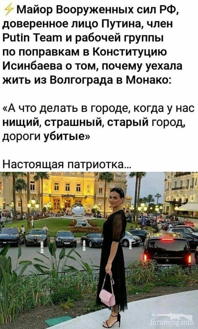 143599 - А в России чудеса! № 2