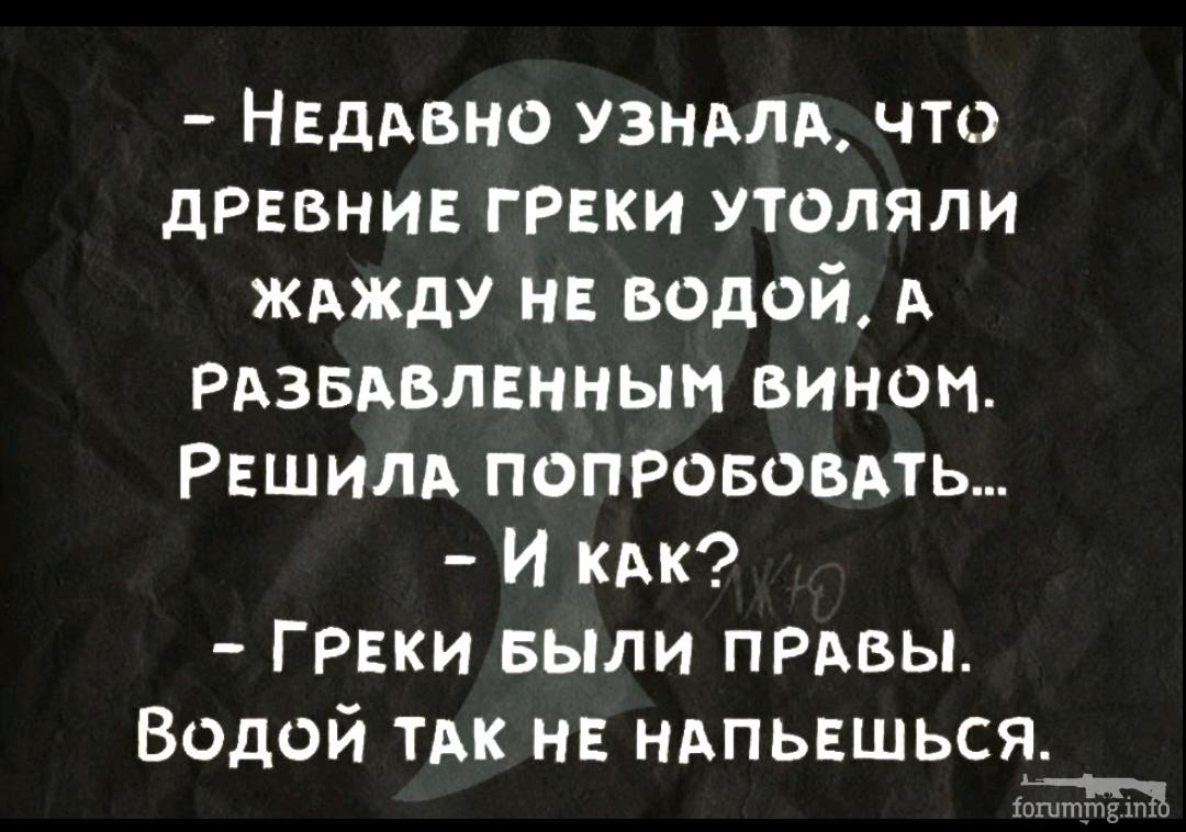 143616 - Пить или не пить? - пятничная алкогольная тема )))