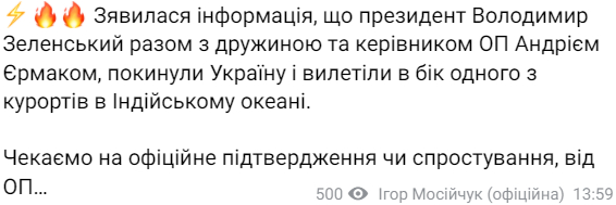 143638 - Украина-реалии New