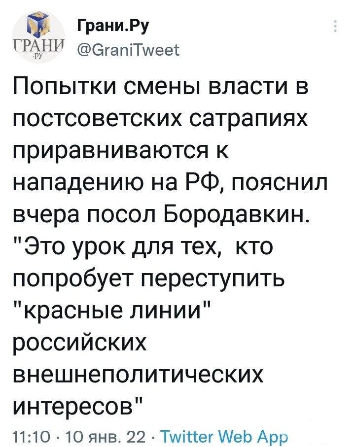 143640 - А в России чудеса! № 2