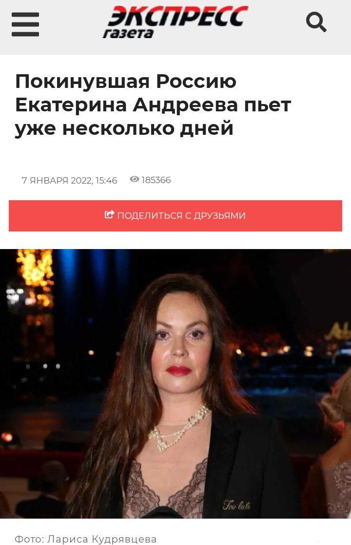 143643 - А в России чудеса! № 2