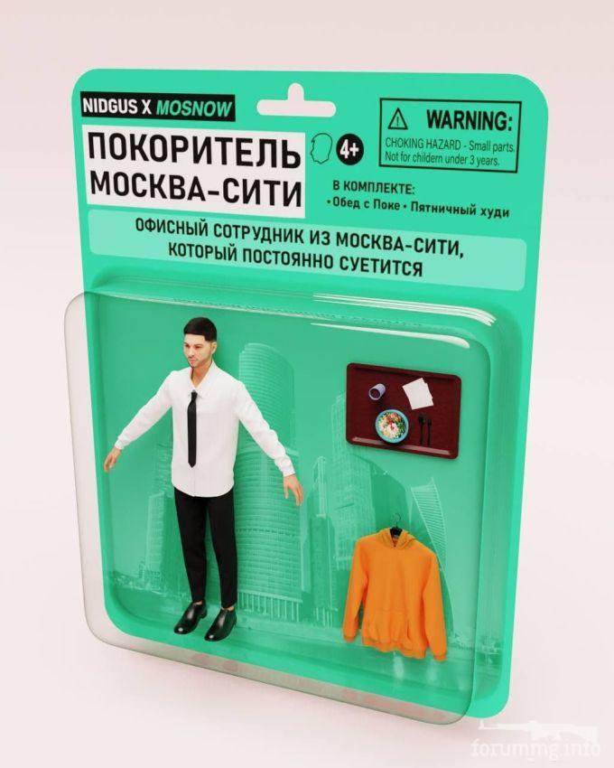 143687 - А в России чудеса! № 2