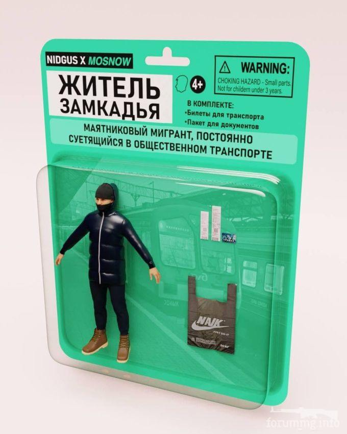 143689 - А в России чудеса! № 2