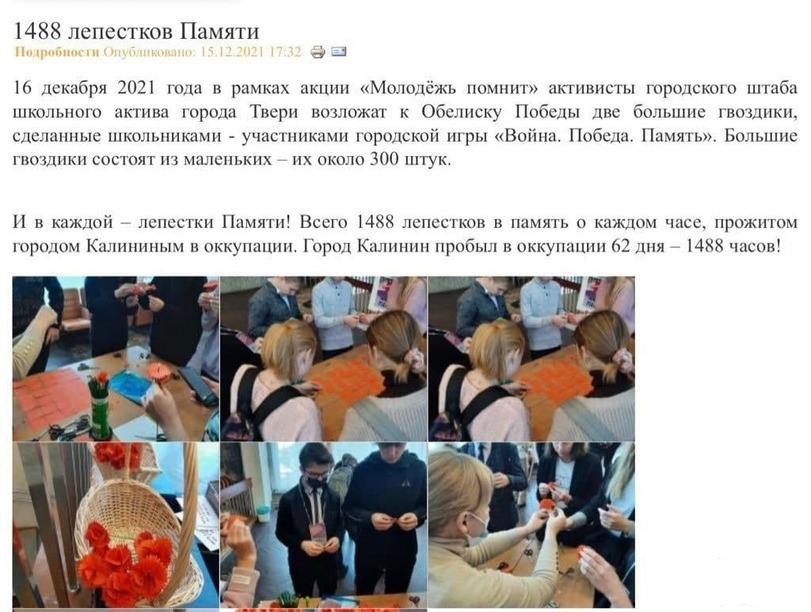 143693 - А в России чудеса! № 2