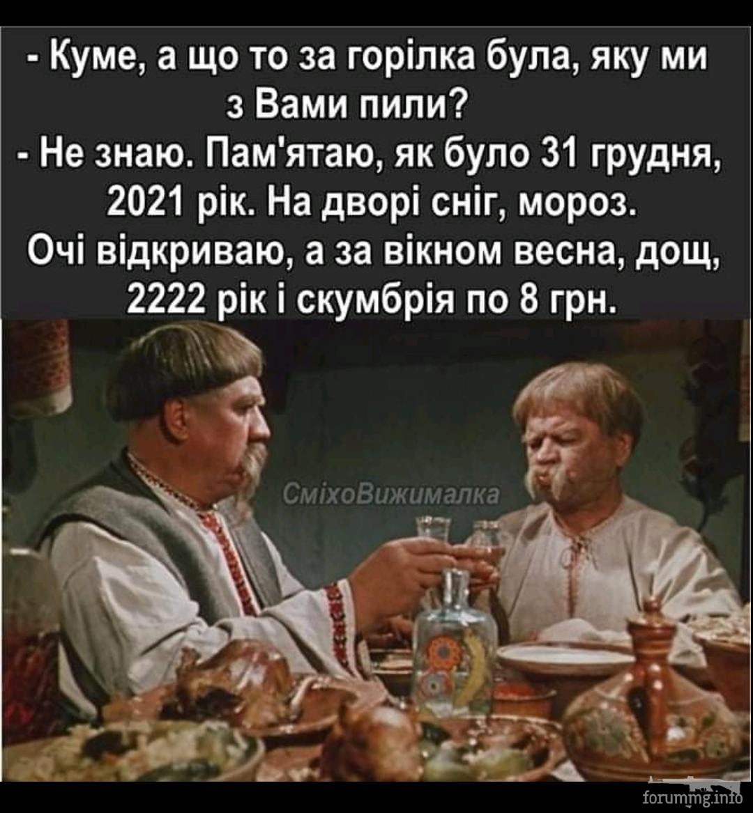 143761 - Пить или не пить? - пятничная алкогольная тема )))