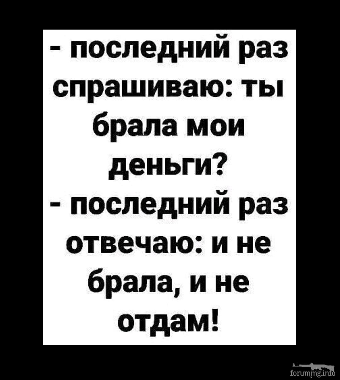 И ты меня спросила как то раз. Последний раз спрашиваю. Последний раз спрашиваю оригинал. Последний раз спрашиваю Мем. Последний раз спрашиваю кто такой.