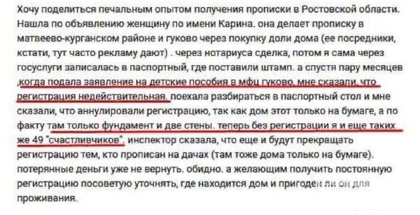 143923 - Командование ДНР представило украинский ударный беспилотник Supervisor SM 2, сбитый над Макеевкой