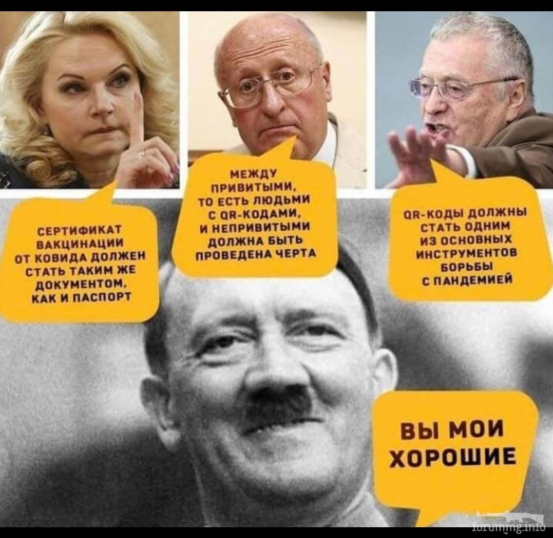 194386