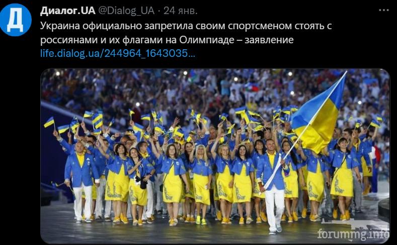 144319 - Украина-реалии New