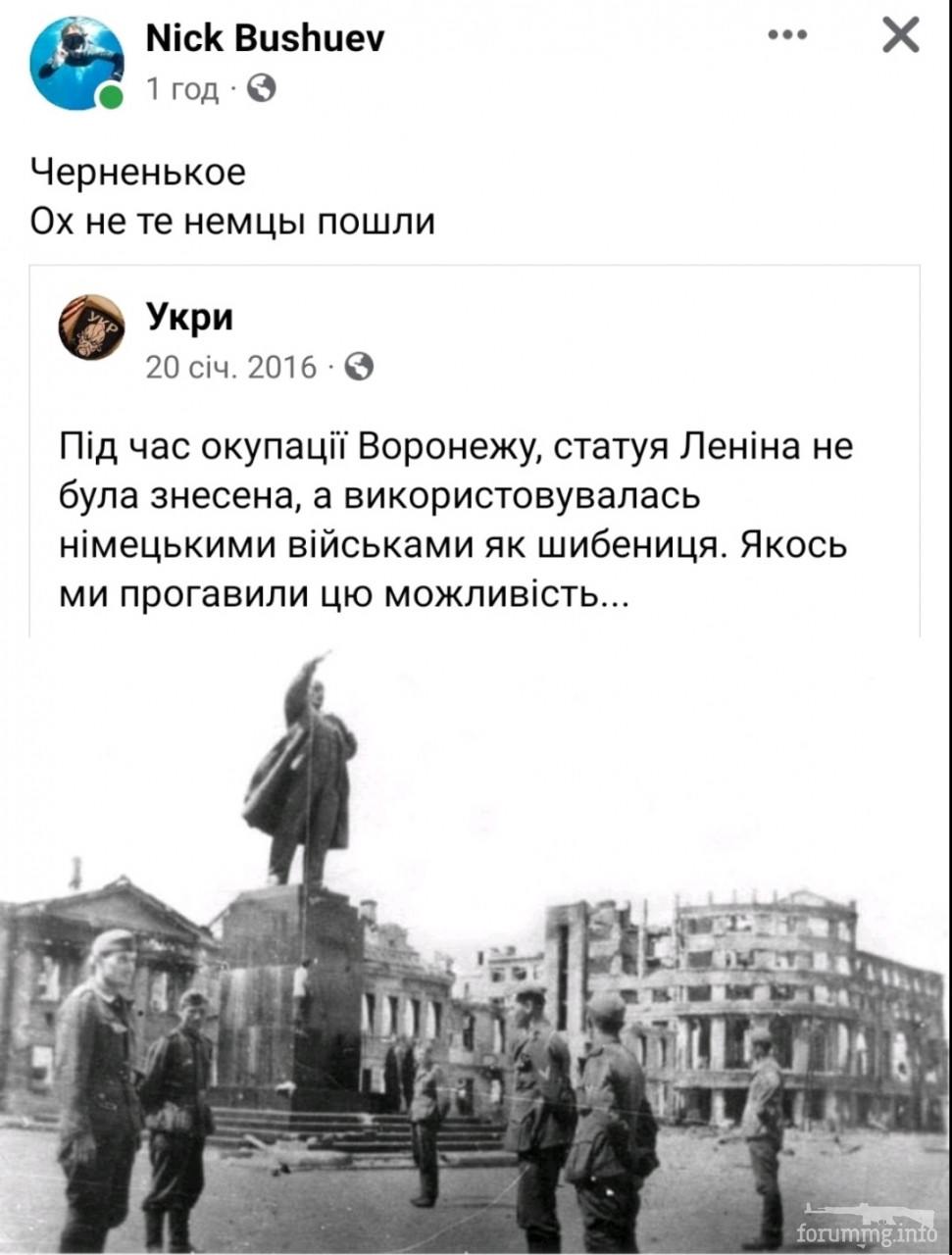 194916