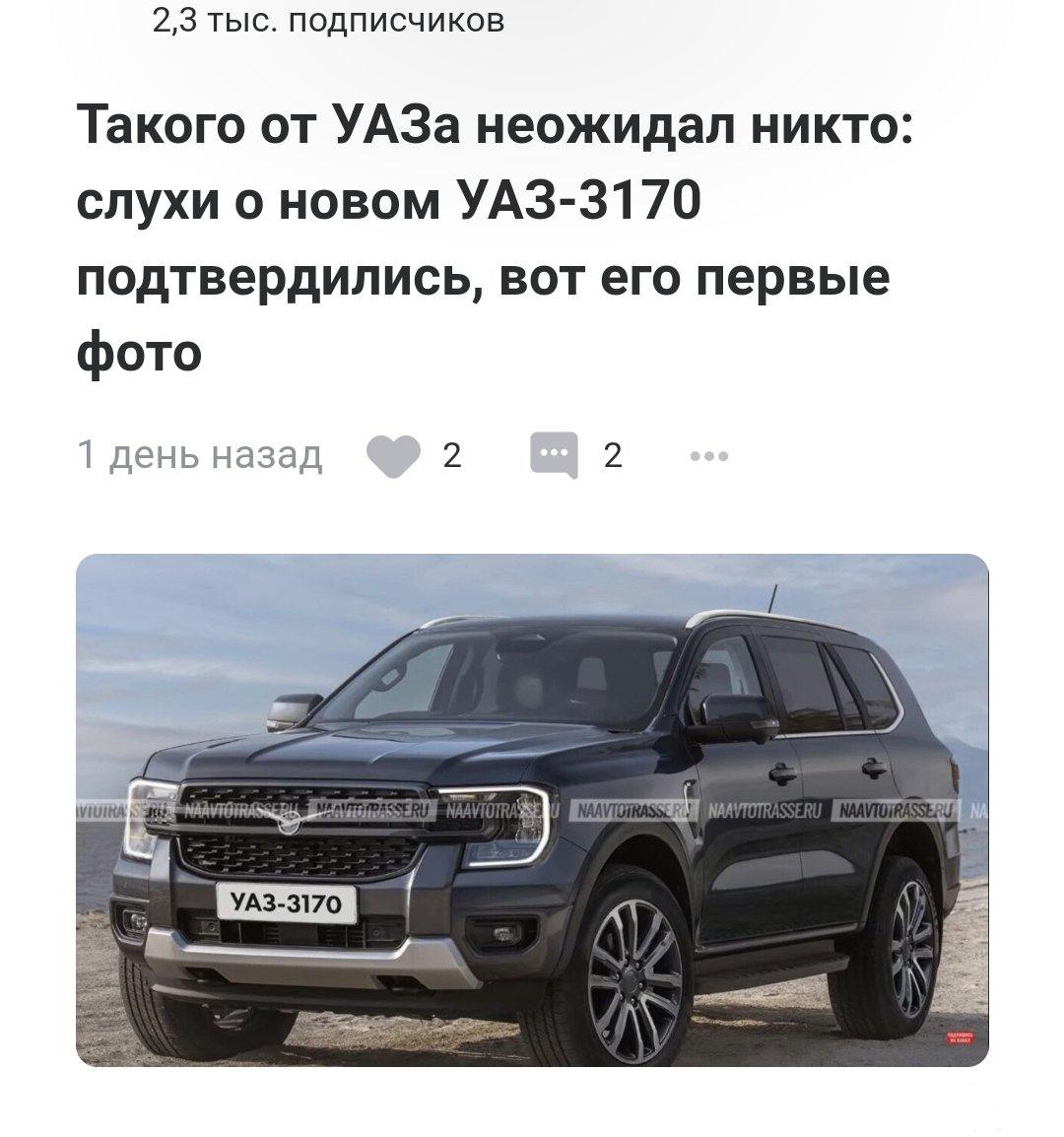 144444 - Автолюбитель...или Шофер. Автофлудилка.