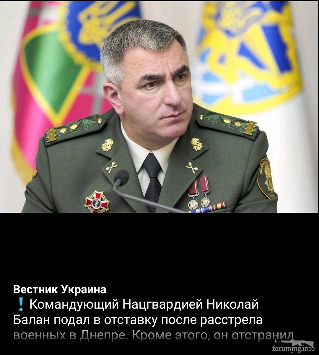 144487 - Украина-реалии New