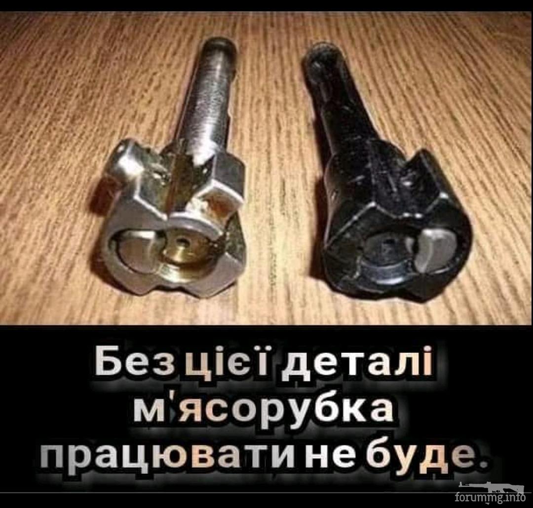 144513 - Супер прикол! № 2