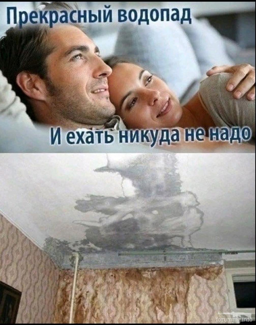 144515 - Супер прикол! № 2