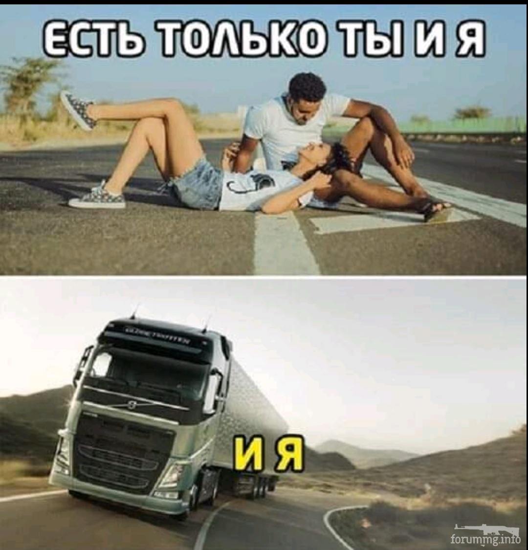 144530 - Супер прикол! № 2