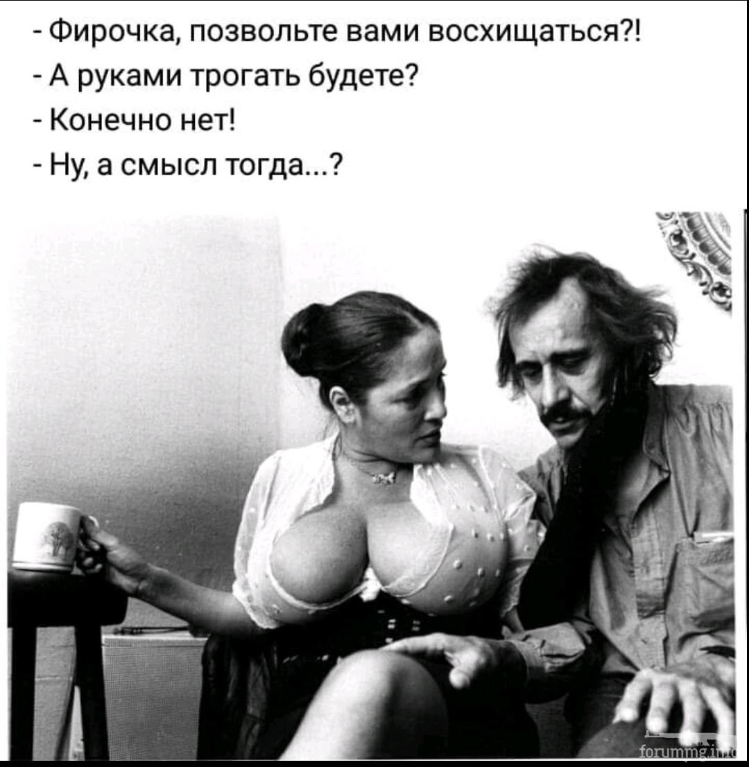 144562 - Супер прикол! № 2