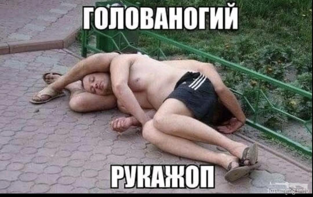 144582 - Супер прикол! № 2